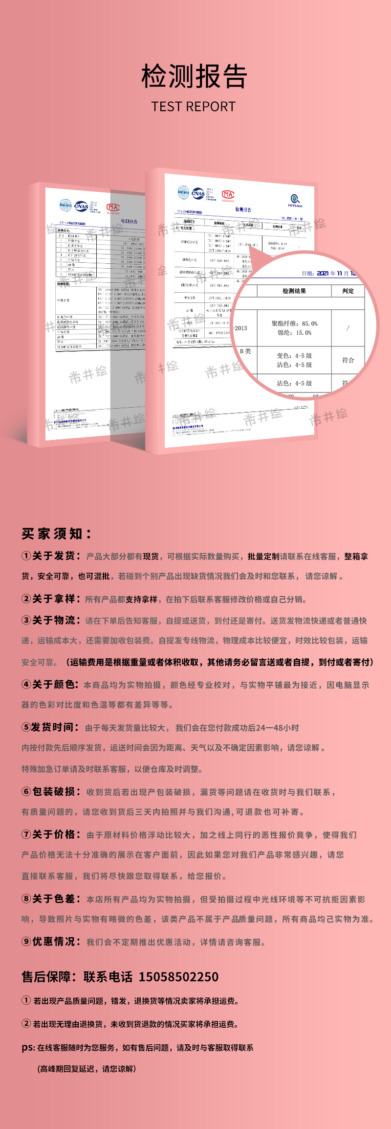 微信图片_20211120084436