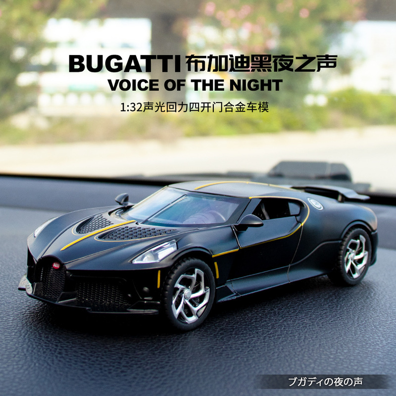 1:32 Bugatti Night Alloy Car Model sports car Car Model Decoration Gift Male Toys Cross-border Hot Wholesale