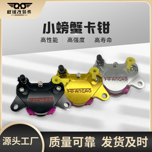 [2026 summer new style] all-aluminum hydraulic brake pump - lightweight and corrosion-resistant, suitable for many models | 618 limited time special offer