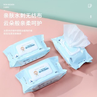 Baby Hand and Mouth Wipes Special for Infants and Young Kidsren to Wipe Buttocks Pure Water Carry-on Convenient Wet Wipes Small Package Wholesale