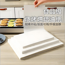 ���ι��ͼ��L����ʳƷ�����ͼ��՚�ը偌���ţƤ�������κ決�ͼ�