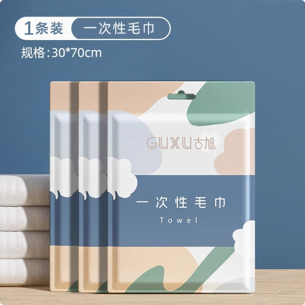 使い捨てバスタオル旅行単独包装使い捨てタオルはホテル用品の入浴綿の大サイズを厚くする|undefined