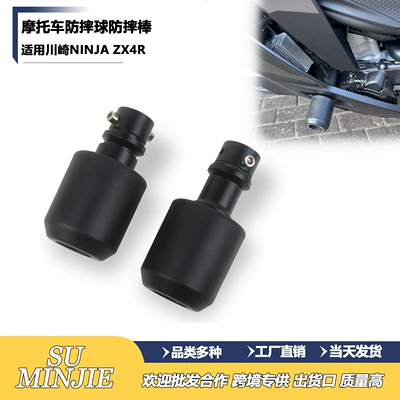 Kawasaki Zx-4R Zx-4Rr üçün Düşməyə Qarşı Gövdə Qoruyucu Top