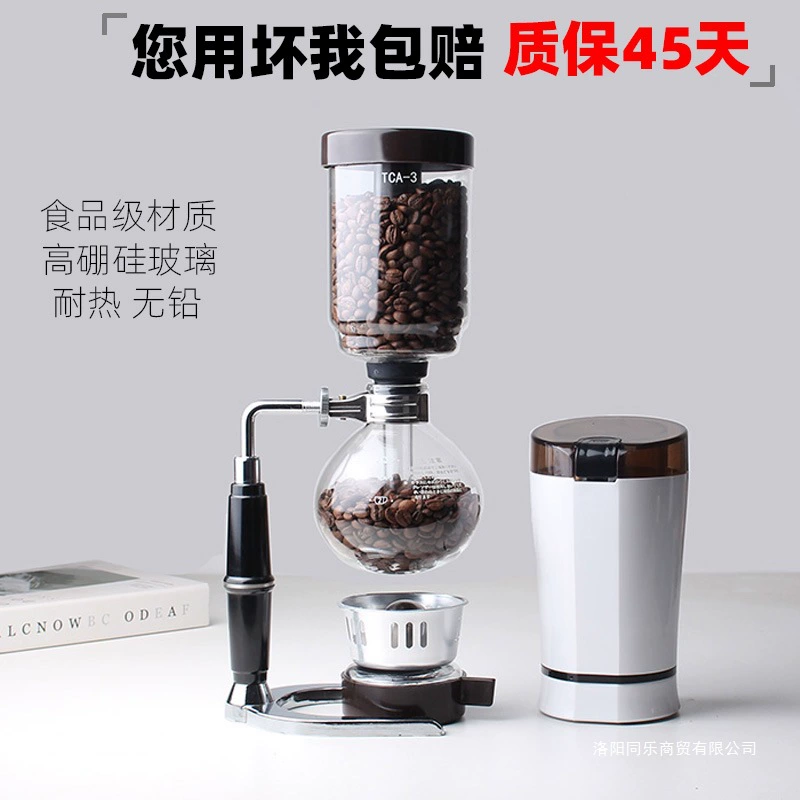 #Hand grinding Hario siphon coffee maker machine boiling high temperature resistant glass moka pot filter hand-written set