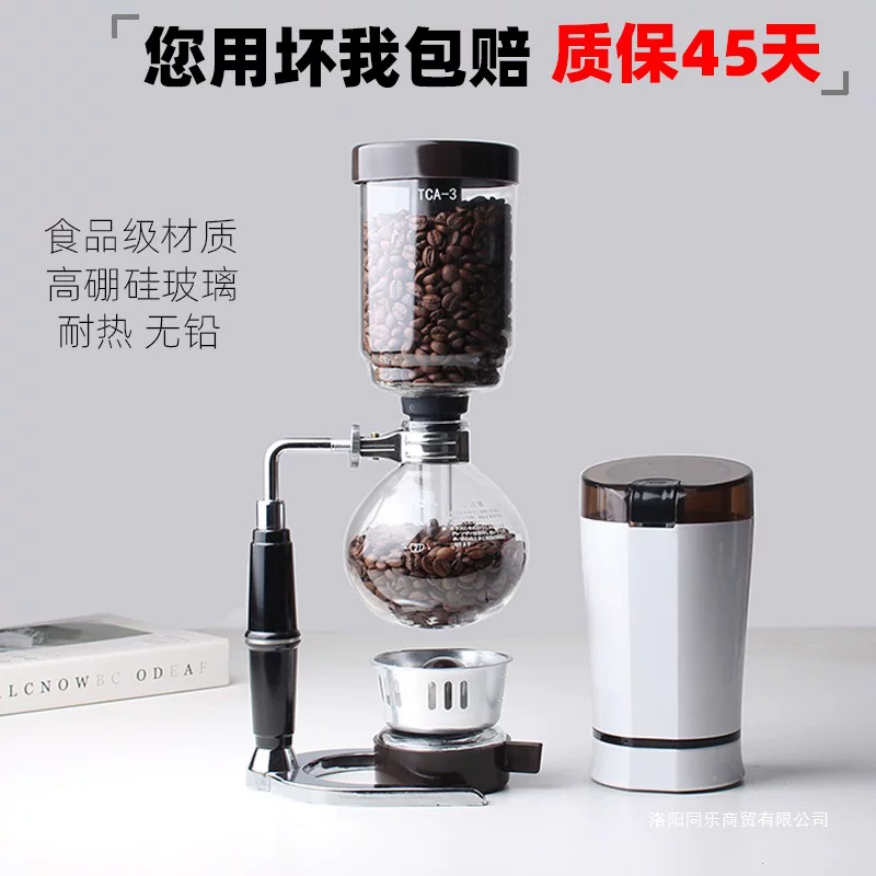 #Hand grinding Hario siphon coffee maker machine boiling high temperature resistant glass moka pot filter hand-written set
