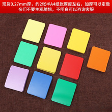 A4透明彩色PVC塑料片胶片 空白吊牌片材PP磨砂半透明硬薄片批发