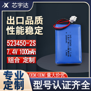 7.4V�ۺ����늳�523450-2S���{��1000mAh늳�14.8V�M��11.1V����