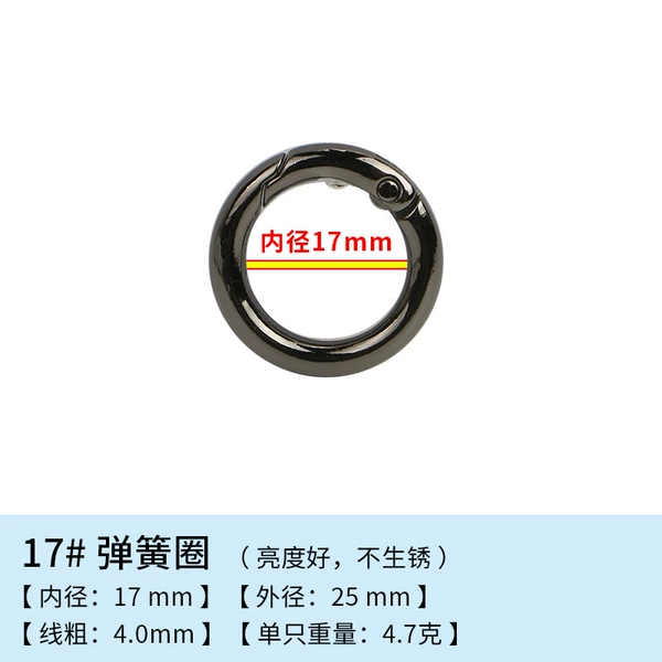 17mm, diameter/size 4.0, 25mm