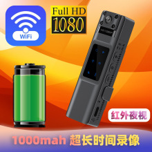 外贸1080P高清WiFi会议执法记录仪录音笔运动摄像机HD夜视摄像头