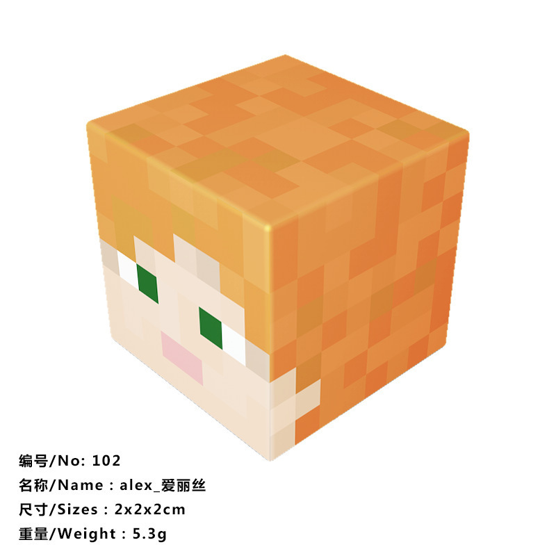 我的磁力世界游戏周边磁力方块磁吸积木益智拼搭儿童玩具|undefined