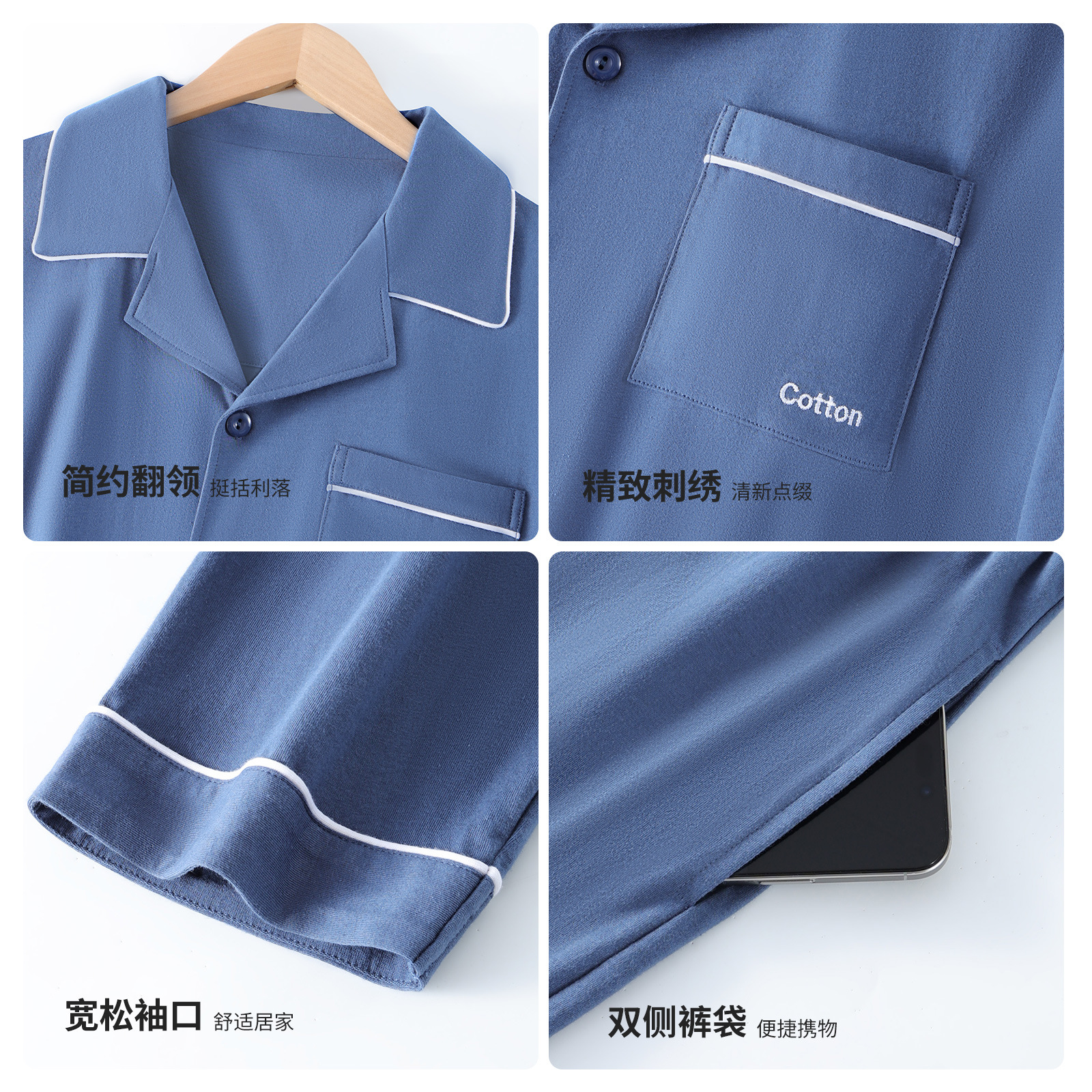 Men's Pajamas Pure Cotton Men's 100% Cotton Home Wear Set Loose Long-Sleeved Long Pants Spring & Fall 2026 New Style 4