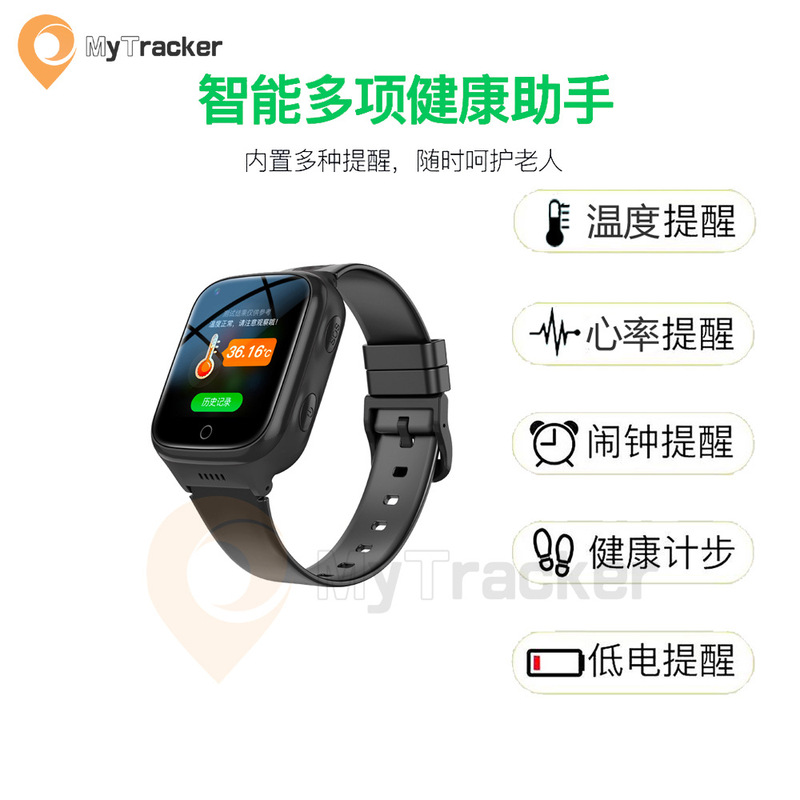 4G Anti-lost Smart Watch for the Elderly Bracelet Wristband Temperature Measurement Heart Rate Waterproof gps Fall Alarm Long Standby
