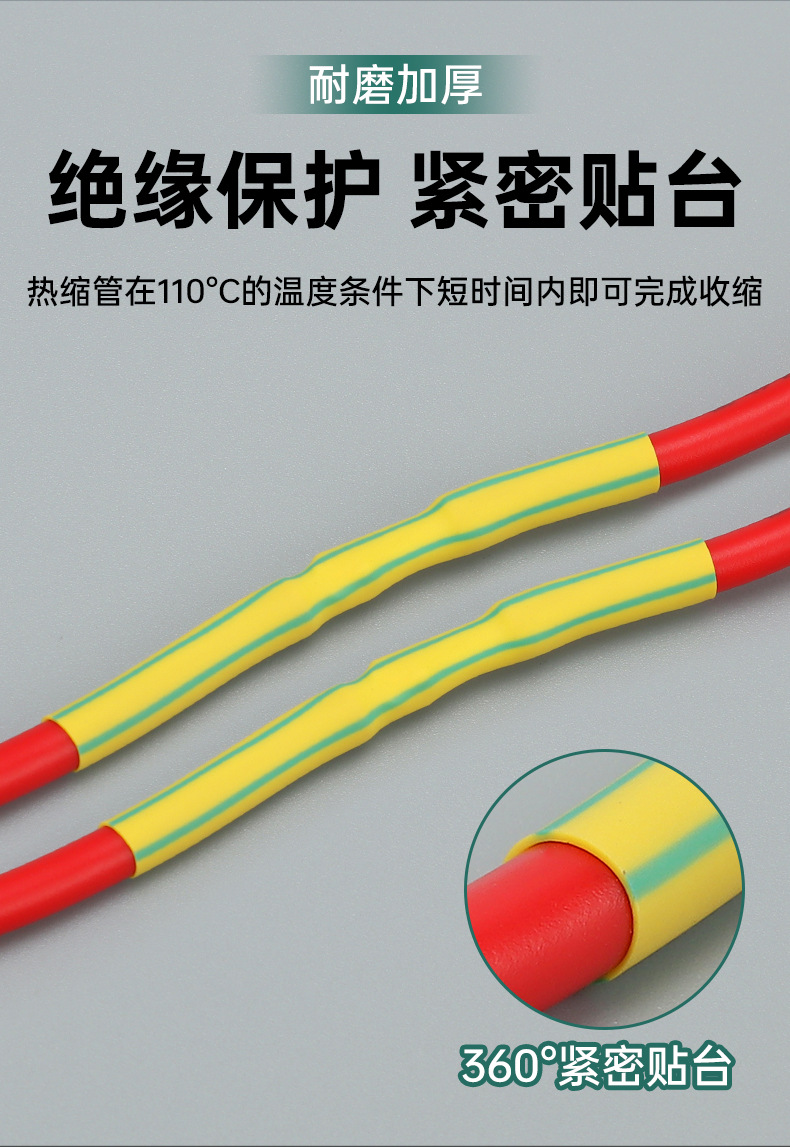 详情_12.jpg