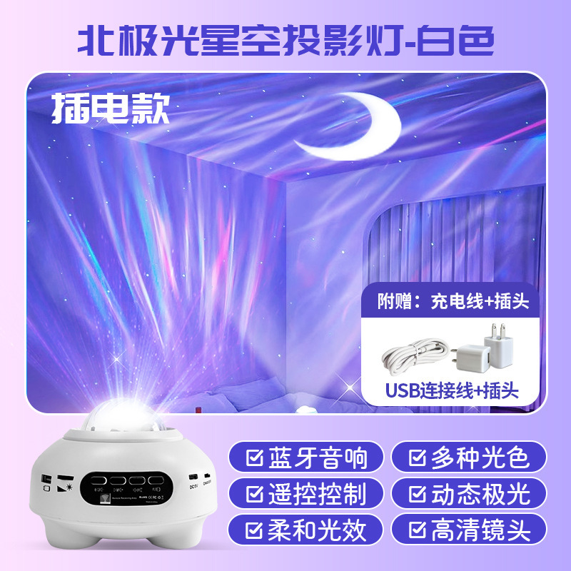 흰색 블루투스 모델 + 플러그