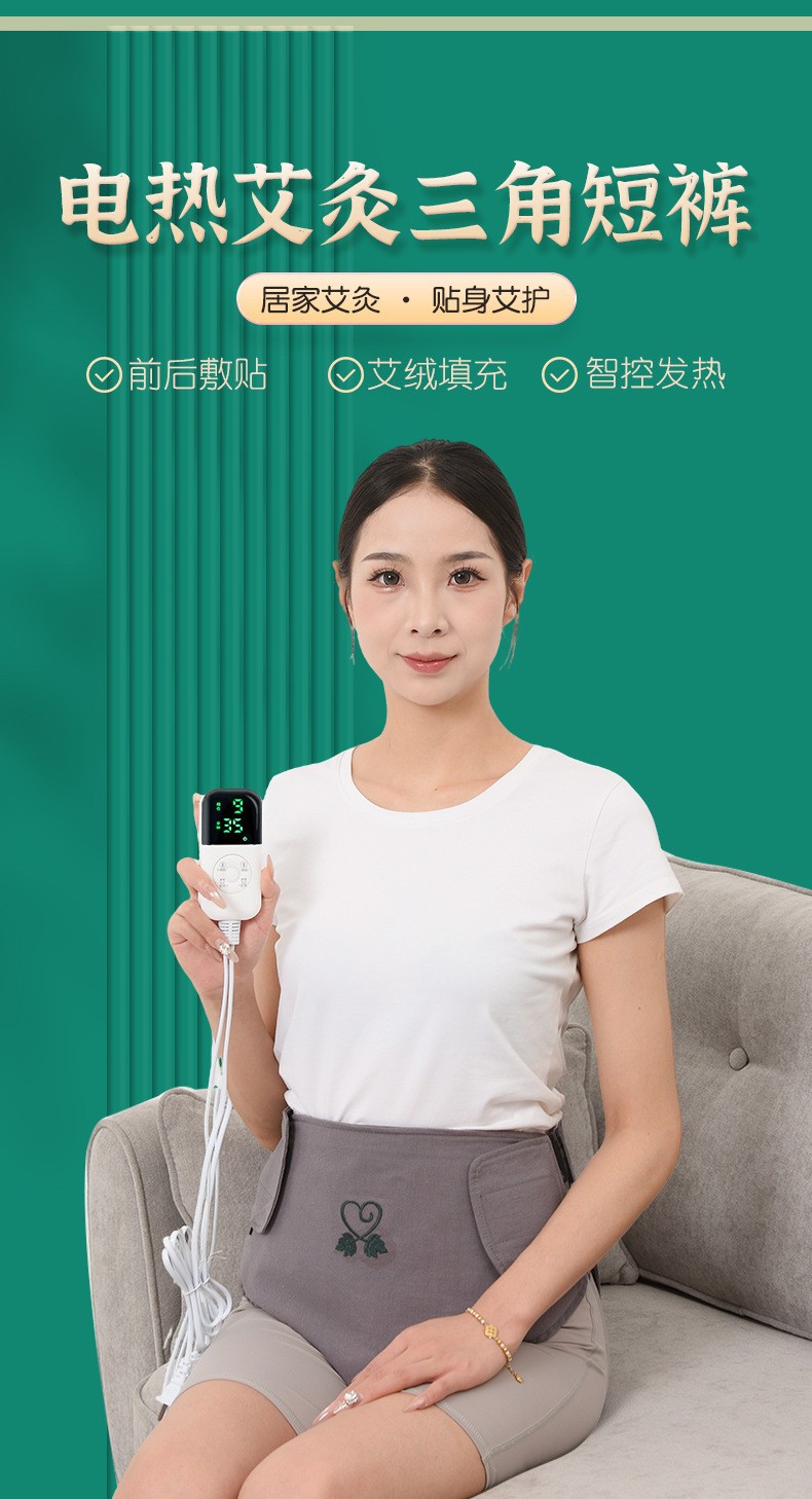 Electric Heated Abdominal Support Shorts Washed Cotton with Timer Temperature Control for Home Moxibustion Waist Care key features