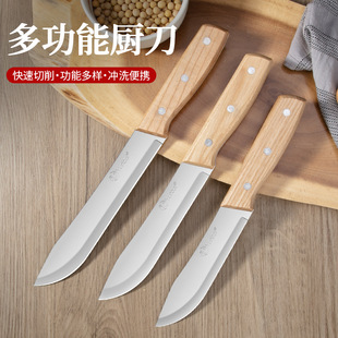 Butcher knife wooden handle fruit knife household stainless steel fruit knife kitchen multifunctional knife hand meat knife manufacturers
