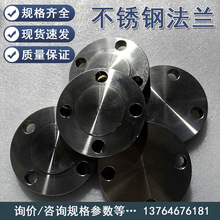 Ҏ304P䓷mƬ 呴ƽmPN10 ͹ܷ⌦m600#