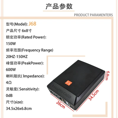 Car speaker/subwoofer active Car Subwoofer car