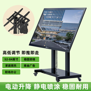 Mobile TV Stand Conference Teaching Live All-in-One Stand Vertical Floor TV Cart TV Stand