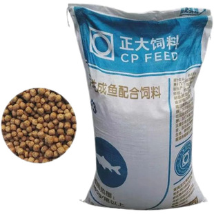 Fish Feed for Koi, Carp, Crucian Carp, Goldfish, Tilapia, Freshwater General Floating Pellets Fish Food Zhengda