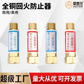 焊接材料附件;电焊切割设备;割炬