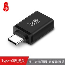  OTGD^ USB3.0D PDDӾ  ֙CBIPDQ