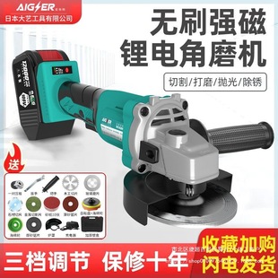 Japan Dayi lithium battery angle grinder charging electric grinder grinding machine hand grinding wheel small hand-held cutting hand grinder
