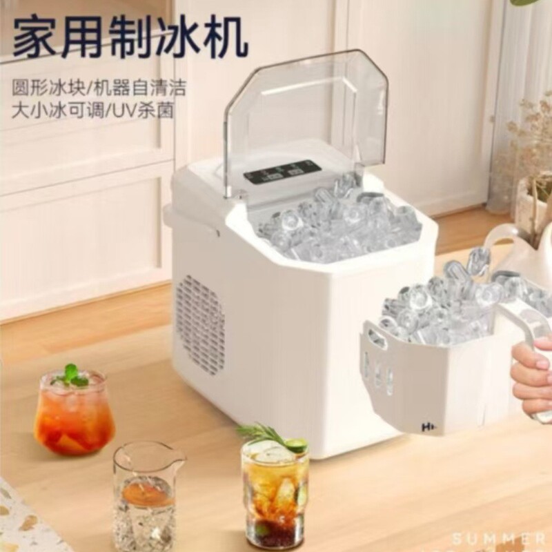 Ice Machine Commercial 15kg Household Small Dormitory Student Smart Mini Fully Automatic Ice Machine All-In-One Multi-Function