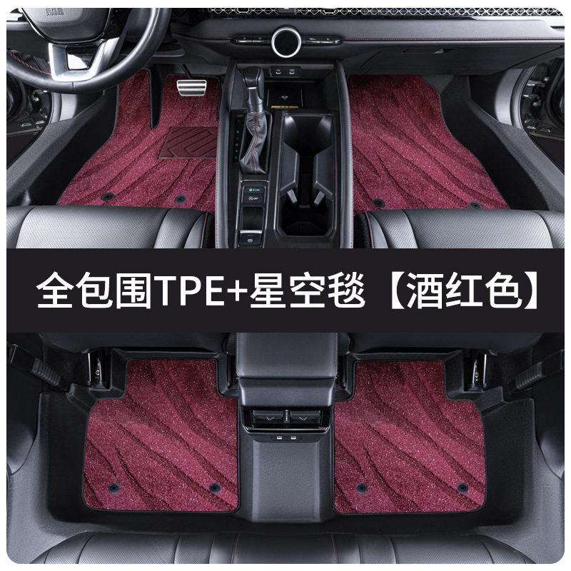 TPE防水专用包门槛覆盖无死角环保无味25新款全包围汽车脚垫|undefined