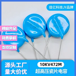 陶瓷电容器;电子陶瓷材料