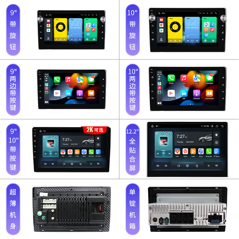 Transfronterizo 9/10/12 pulgadas carplay pantalla portátil marcha atrás Internet coche audio host reproductor de pantalla universal