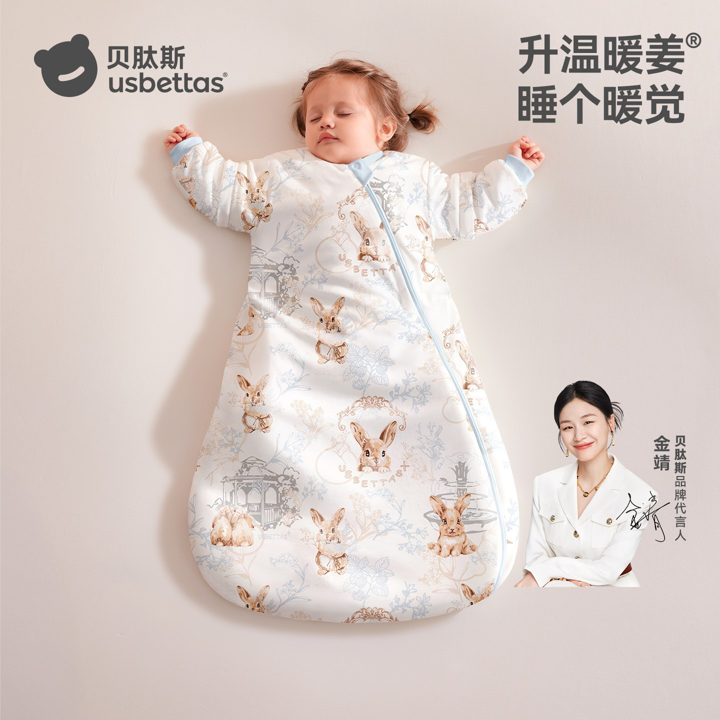 Betis [Peptide Warm] Baby Sleeping Bag Spring, Autumn and Winter Constant Temperature Newborn Baby All-In-One Anti-Kick Quilt Neutral for All Seasons