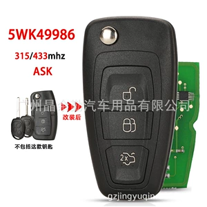 Ford 3 düyməli qatlanan pultlu açar 315/433MHz ASK HU101/FO21 üçün uyğundur