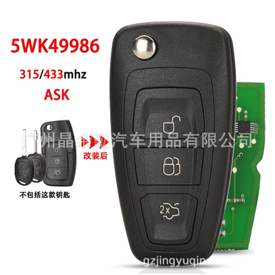 Applicable to Ford 3-key pork waist modified folding remote control key 315/433mhz ASK hu101/FO21 embryo
