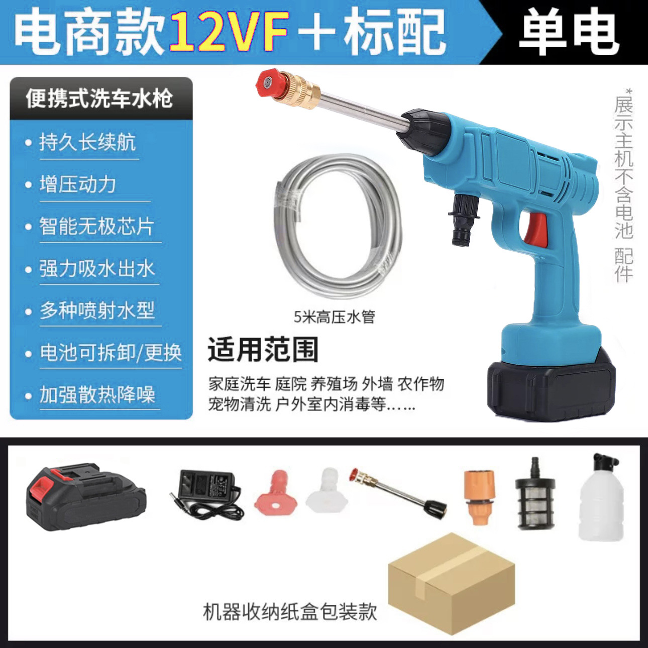 파란색 둥근 머리, 3개 섹션, 배터리 1개 표준