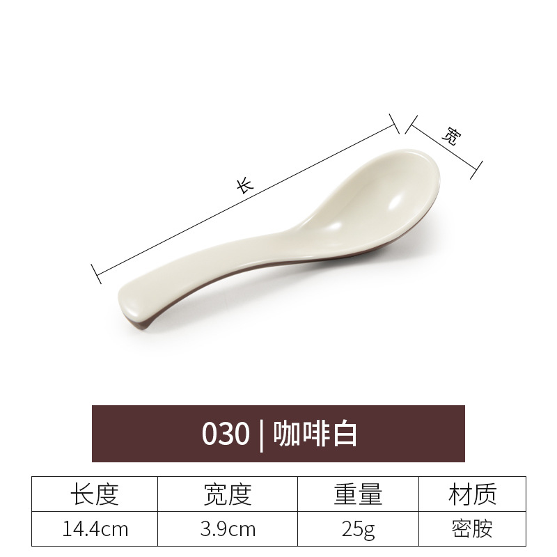 030 쿵푸 스푼
