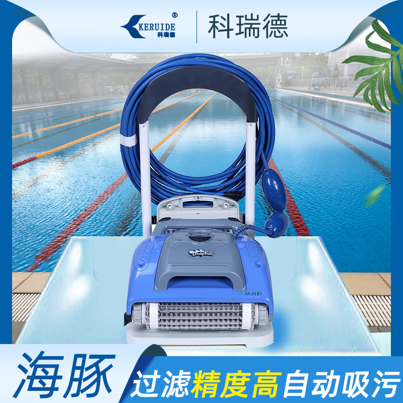 海豚M3吸污机小型游泳池清洗机M200池底自动吸尘清洁设备水龟