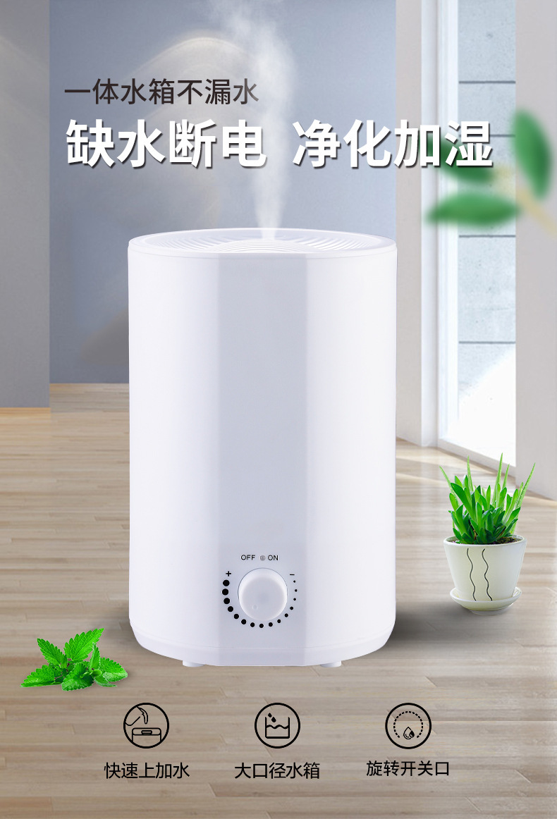 加湿器