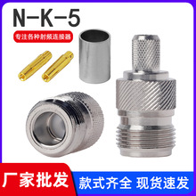 N-C-K-5 Nĸ�^ĸ� ȫ�~��5D-FB RG6 LMR300��|�M�����l�B����