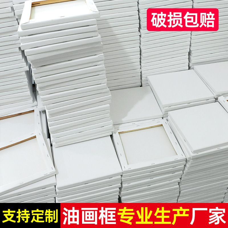 Oil Painting Frame Pure Cotton Linen Canvas with Frame Art Painting Practice Frame Acrylic Painting Board Painting Frame with Cloth