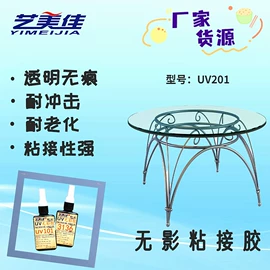 硬化胶;密封胶;其他合成胶