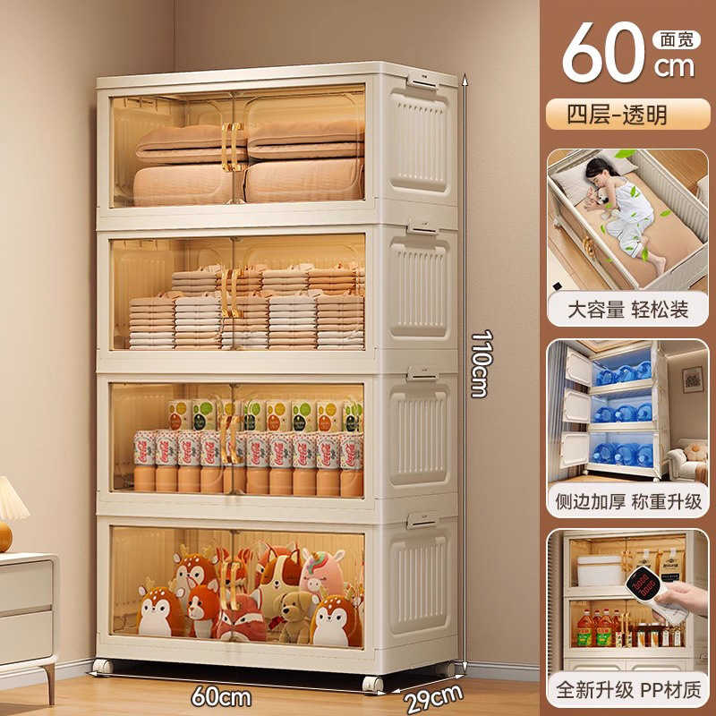 가로 60면, 투명 브라운 [측면 패널 버클] - 4겹