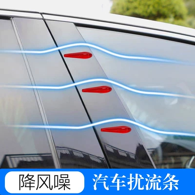 Strip Anti-collision Strip, Other Automotive Exterior Supplies