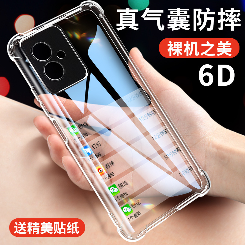 Suitable for Honor 100 Mobile Phone Case 100Pro All-Inclusive 2023 New Huawei 100 Anti-Fall Honor Protective Cover One