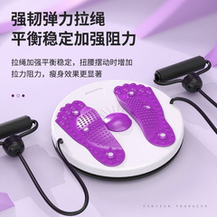 Large Magnetic Waist Twisting Plate Twister Machine Household Exercise Fitness Equipment Waist Trainer Abdominal Massage Rotating Wheel