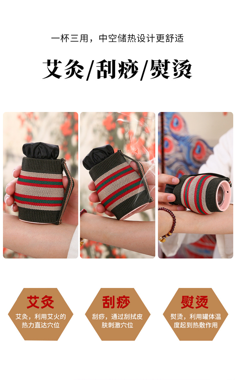 Ceramic Facial Peach Moxibustion Jar Double Layer Heat Protection Portable Beauty Guasha Warm Moxa Device 165g overview
