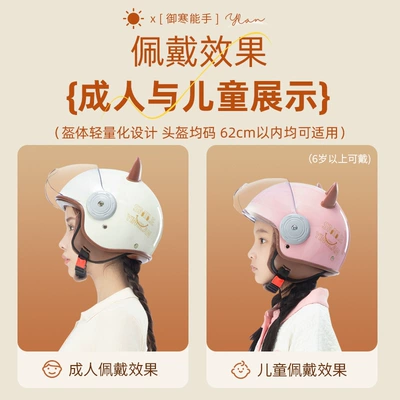 Motosiklet kaskı (dəbilqə) Helmet