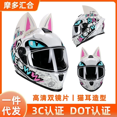Personalized Motorcycle Full-Face Helmet – Motosiklet kaskı (dəbilqə)