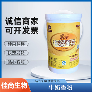 �F؛���� �y��ţ����� ʳƷ���ӄ� ʳ���㾫 �決ţ�����