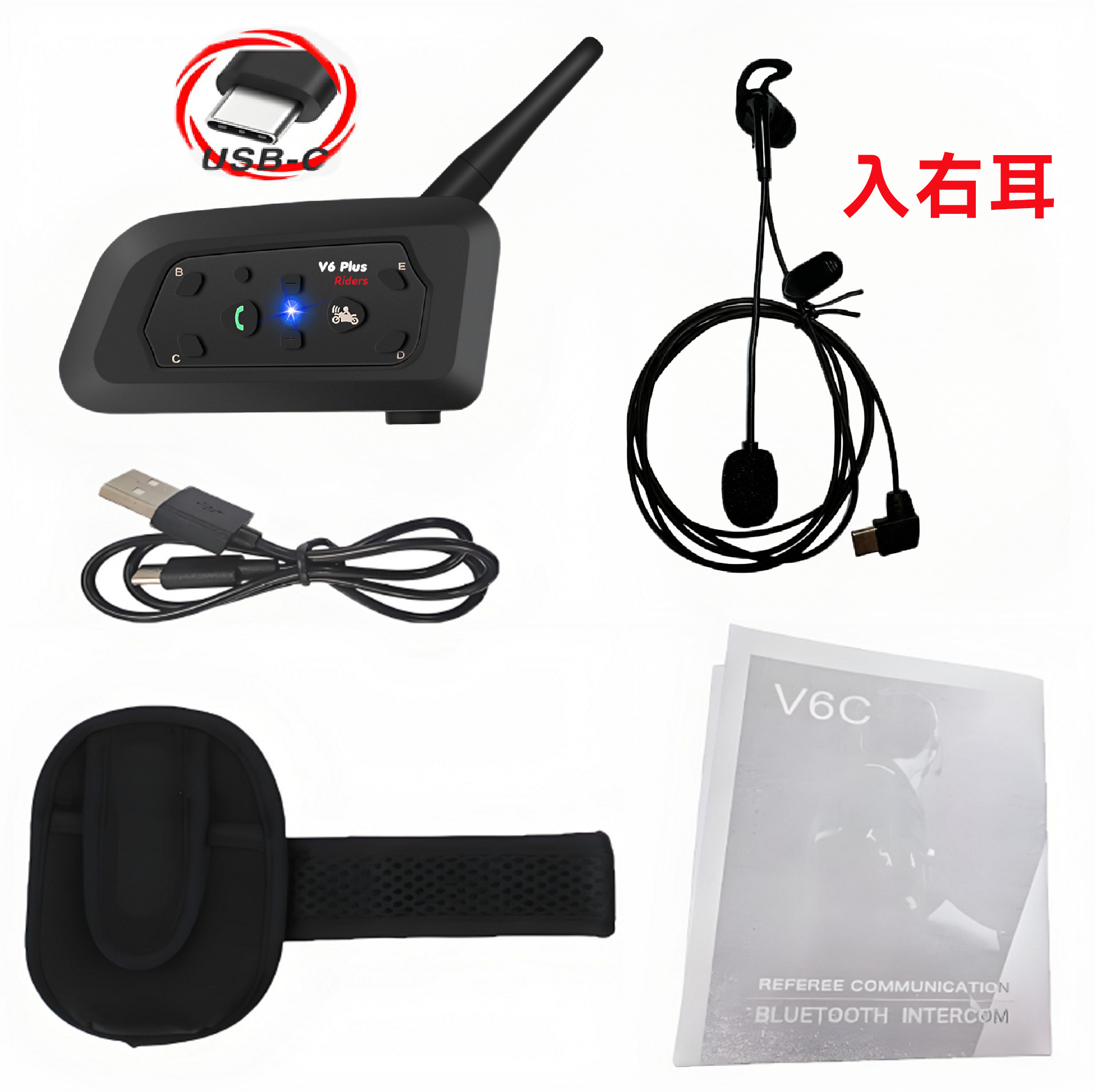 Neutral V6C Ear-Hook/In-Ear Football Referee Intercom Outdoor Work Intercom Headset Football Intercom